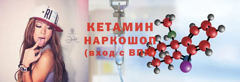 кракен как зайти  Духовщина  КЕТАМИН ketamine 