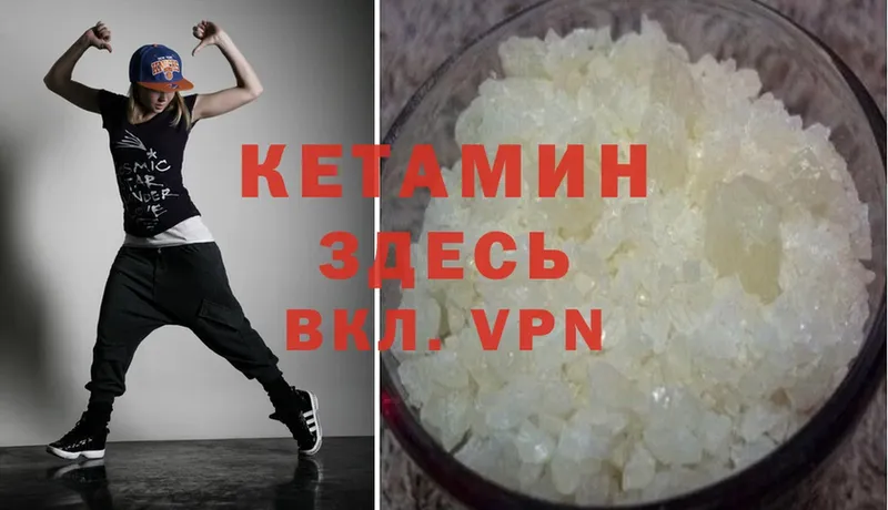 Кетамин ketamine Духовщина