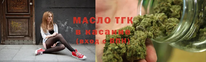 Дистиллят ТГК THC oil  МЕГА ССЫЛКА  Духовщина 